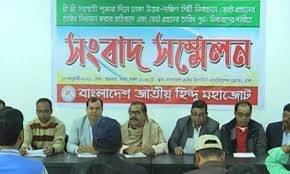 Dhaka Polls: Hindu alliance won't vote 